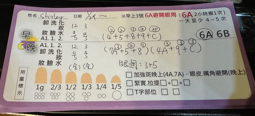 image_377B5DC5-EB08-4B2B-BC86-BE03E59A526D_1769679974