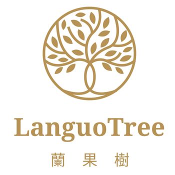 蘭果樹 Languotree