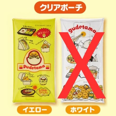 三麗鷗_蛋黃哥GU013KJ-2