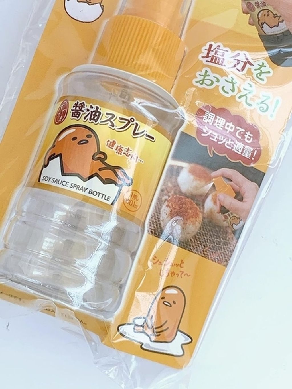 三麗鷗_蛋黃哥GU015KJ-2