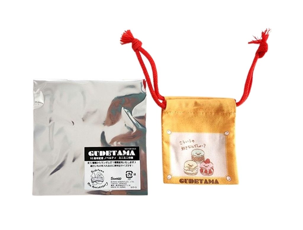 三麗鷗_蛋黃哥GU016-2