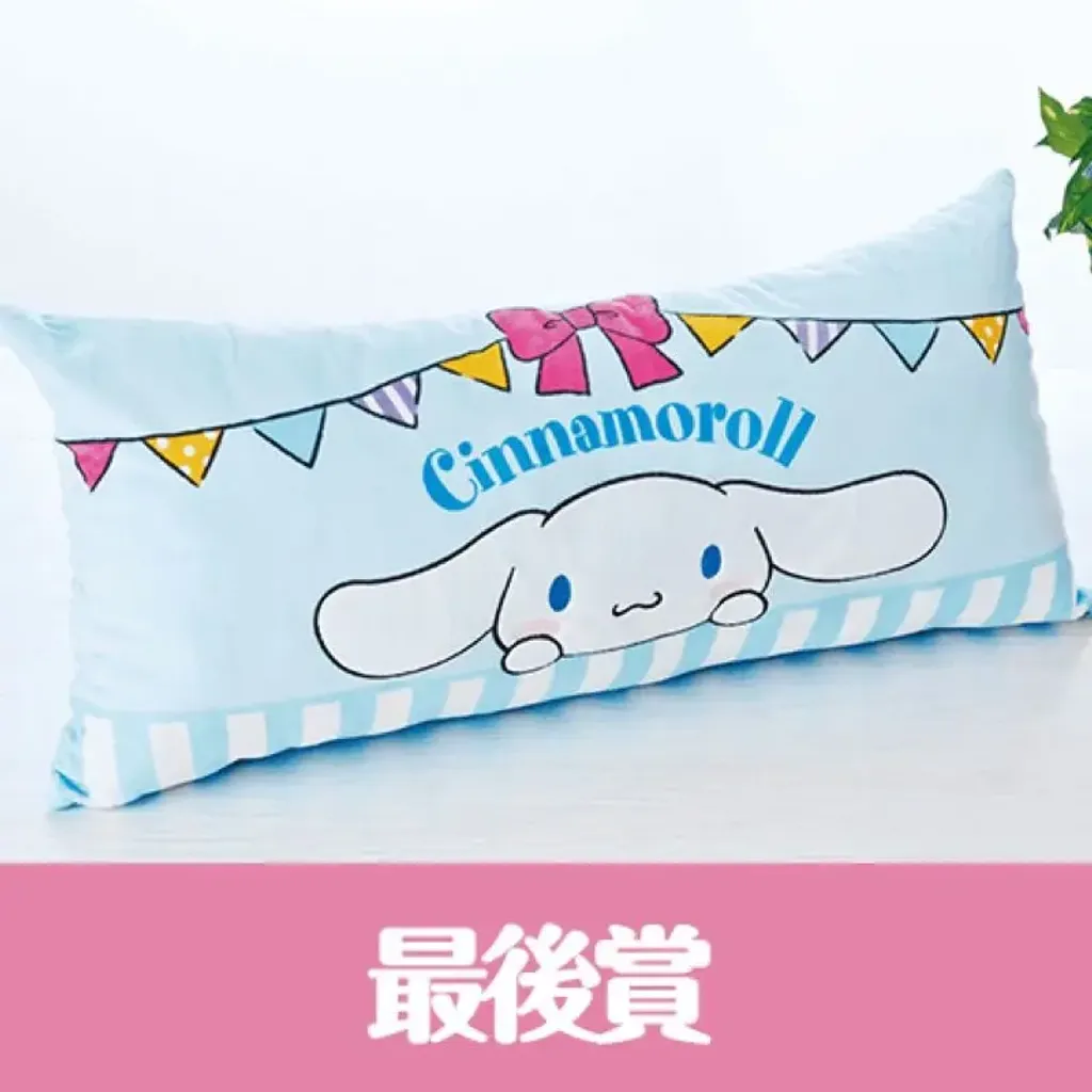 三麗鷗賞_SA015KJ-2