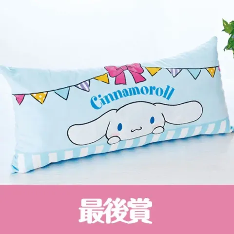 三麗鷗賞_SA015KJ-2