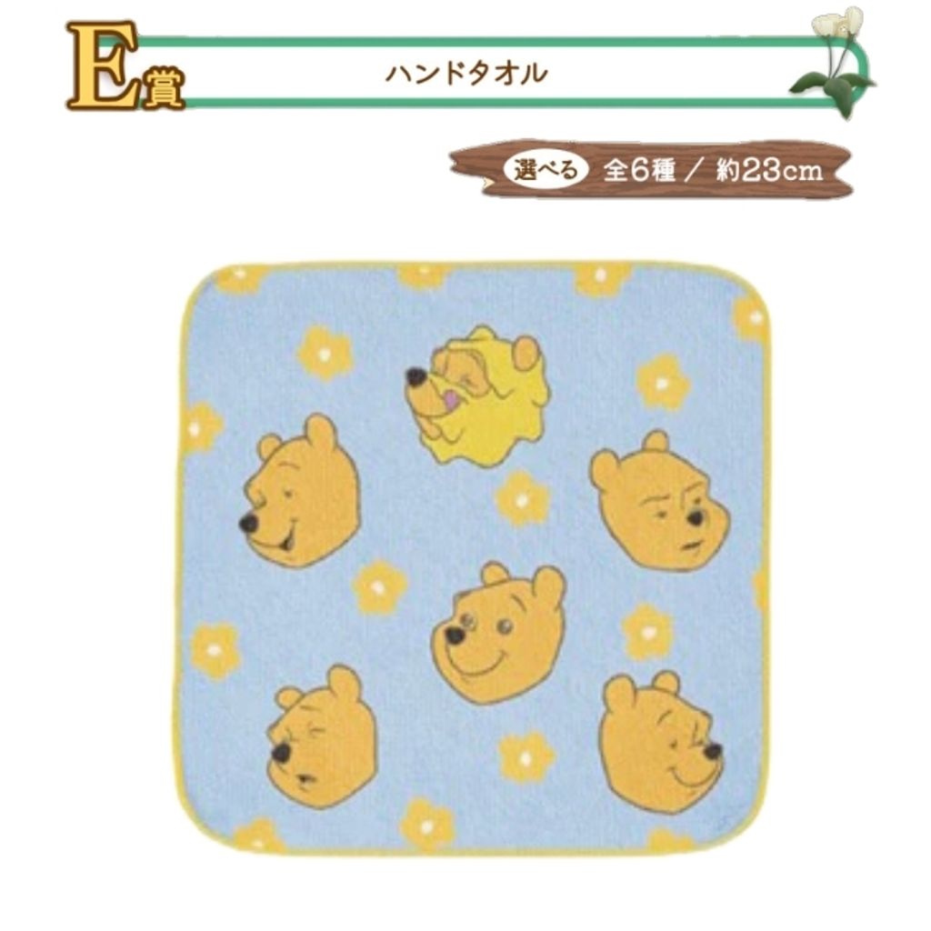 迪士尼_小熊維尼WP001KJ-1