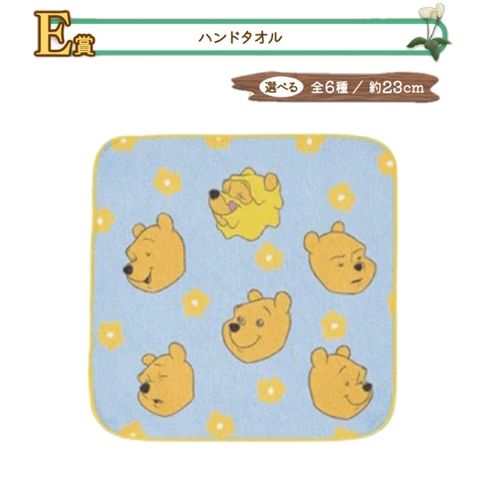 迪士尼_小熊維尼WP001KJ-1