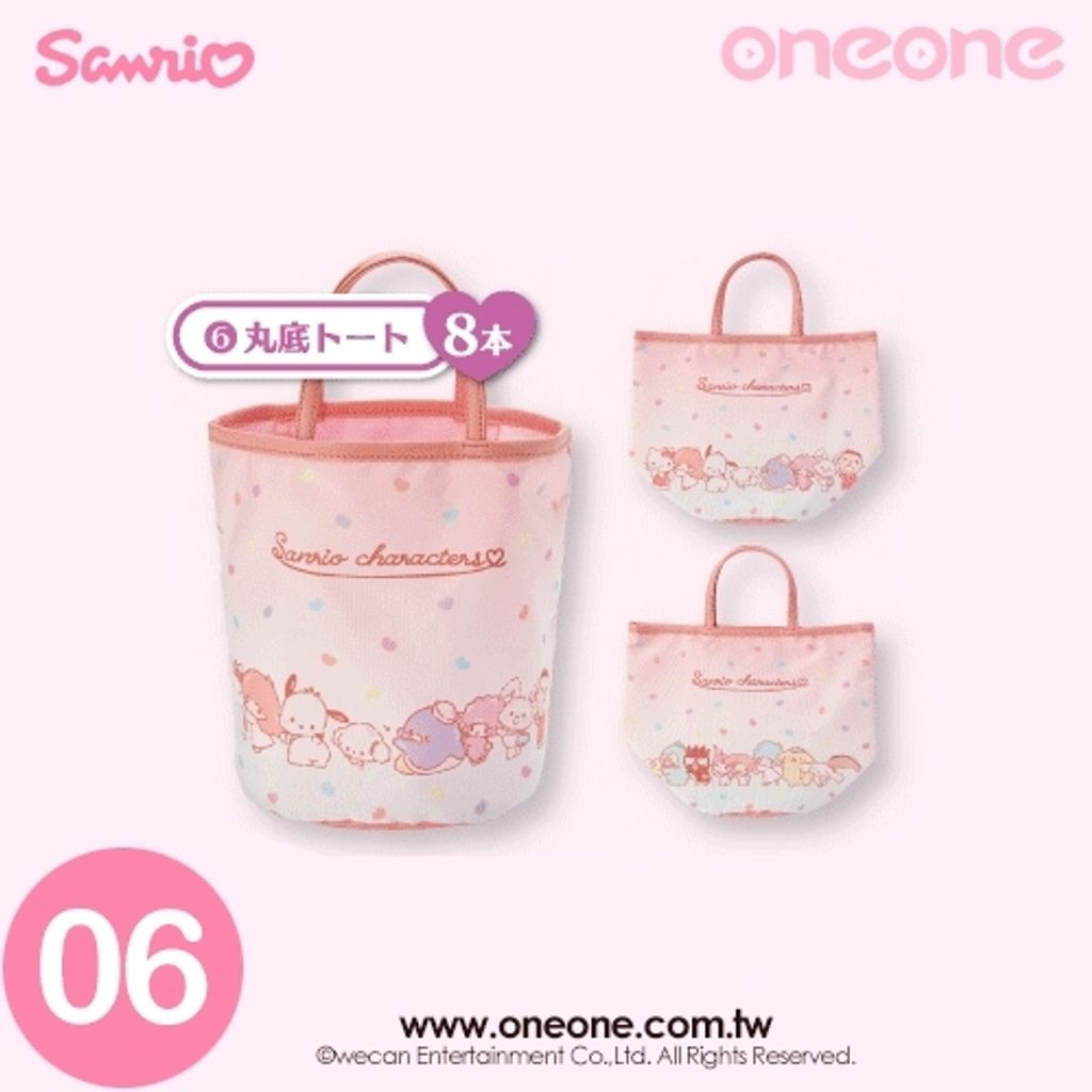 三麗鷗賞_SA0050KJ-1