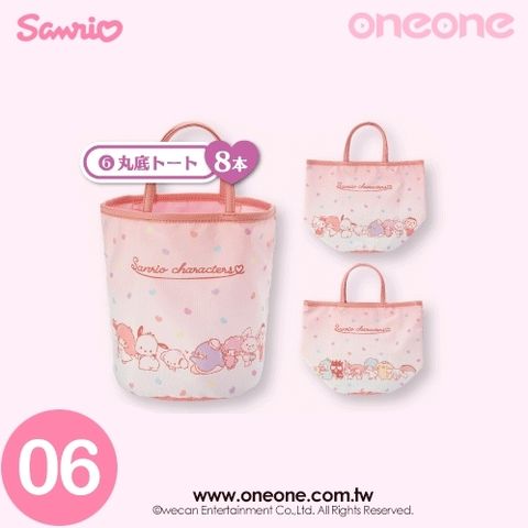 三麗鷗賞_SA0050KJ-1