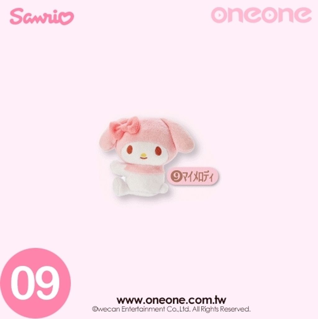 三麗鷗賞_SA0051KJ-1