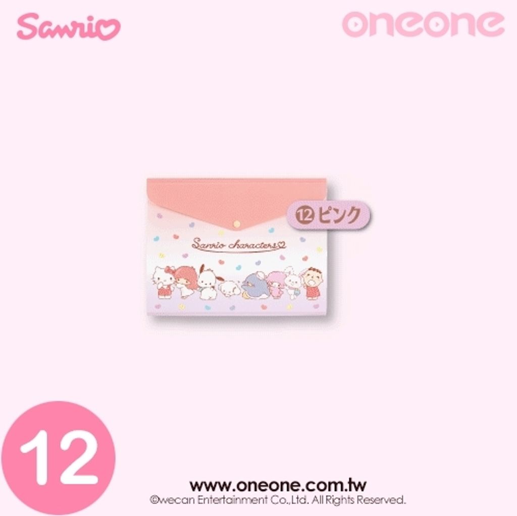 三麗鷗賞_SA0052KJ-1