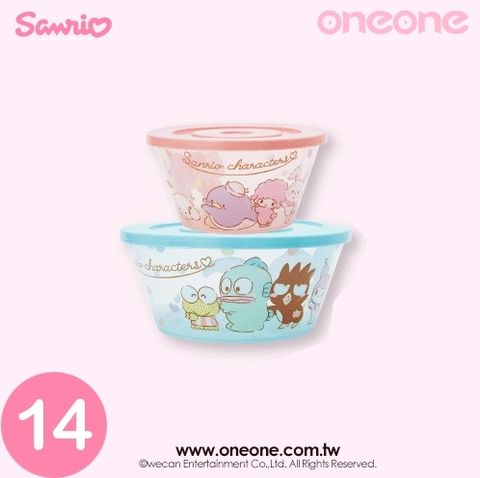 三麗鷗賞_SA0053KJ-1