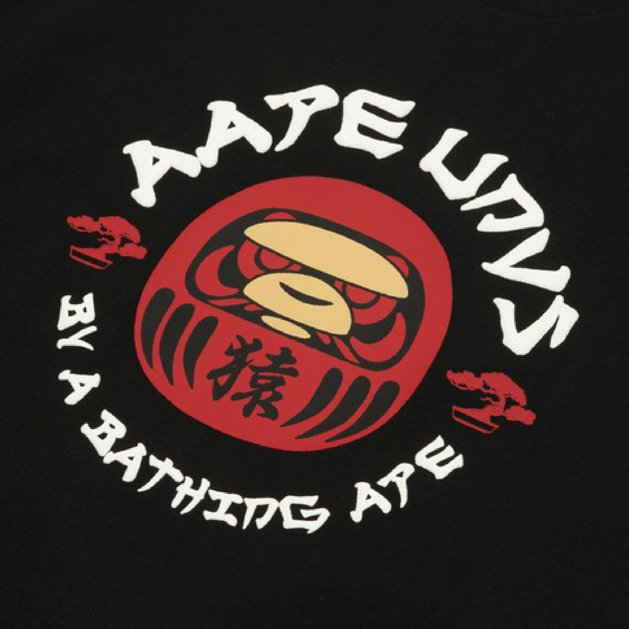 AAPE ONLINE EXCLUSIVE TEE #6-08