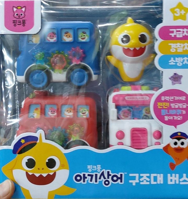 product_46435280_o_1