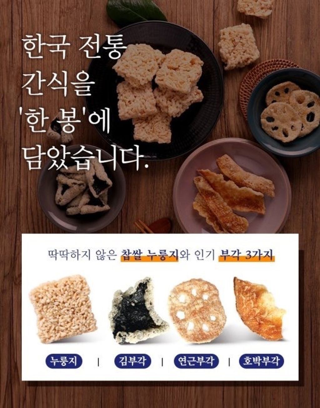 product_48249622_o_9