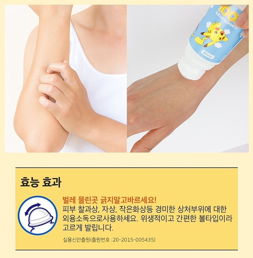 product_55951561_o_5