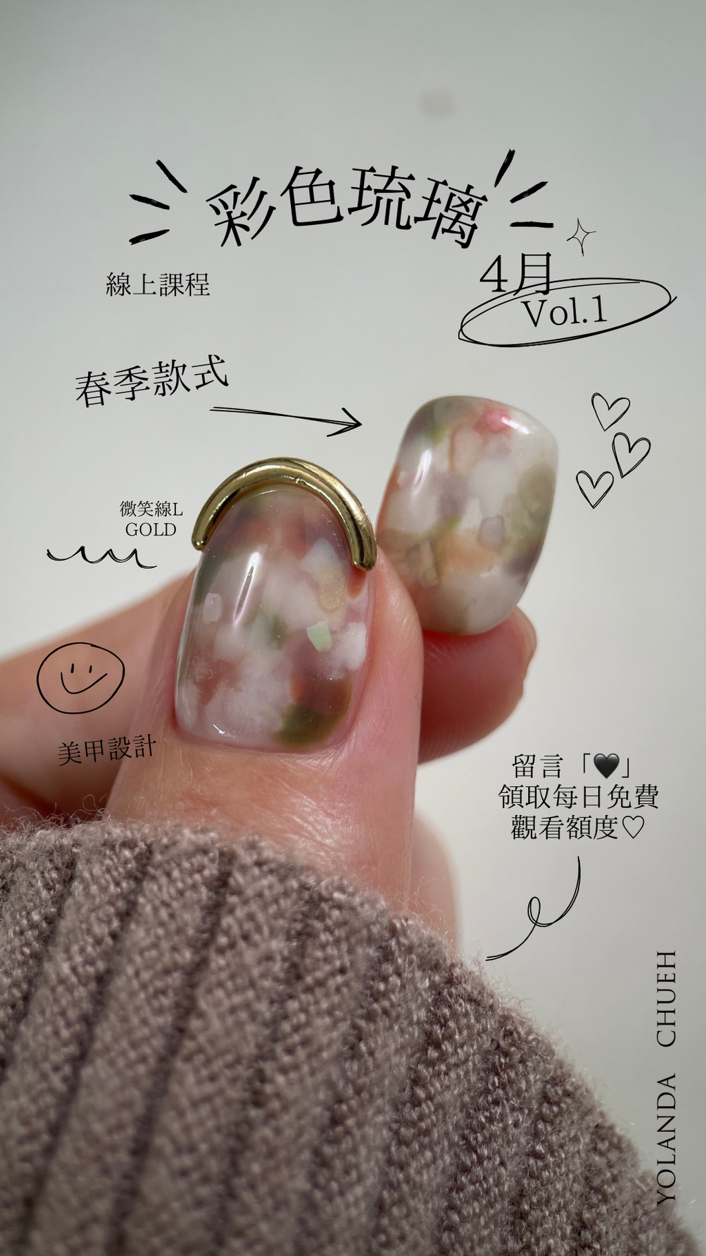 Blue White Playful About Me Personal Instagram Post (限時動態) 的複本