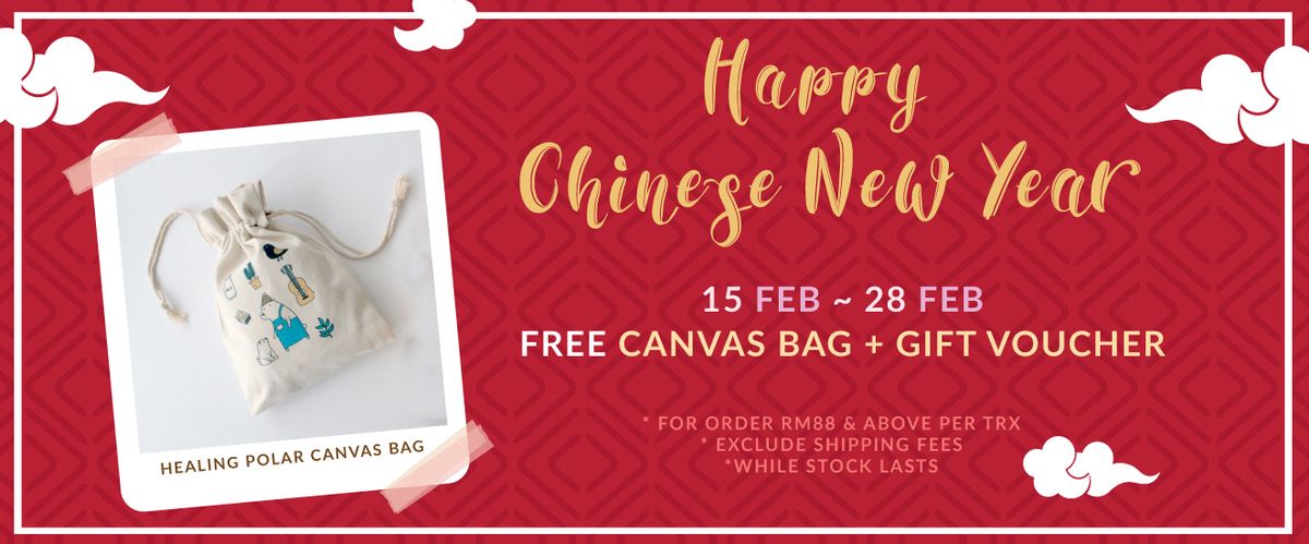 【Event Details】 Happy Chinese New Year! 新年快乐！
