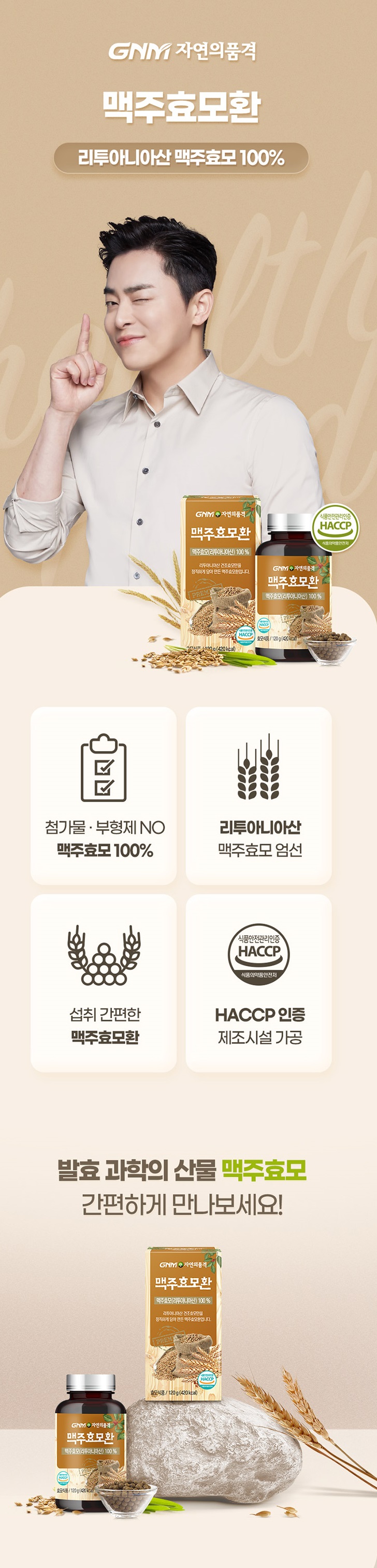 水飛薊-9