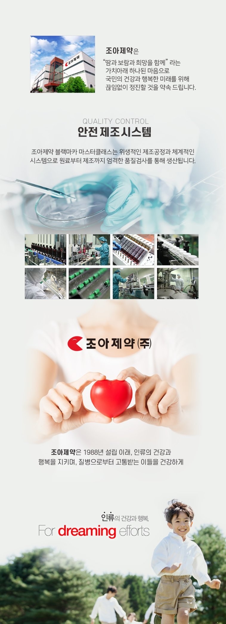 瑪卡-12