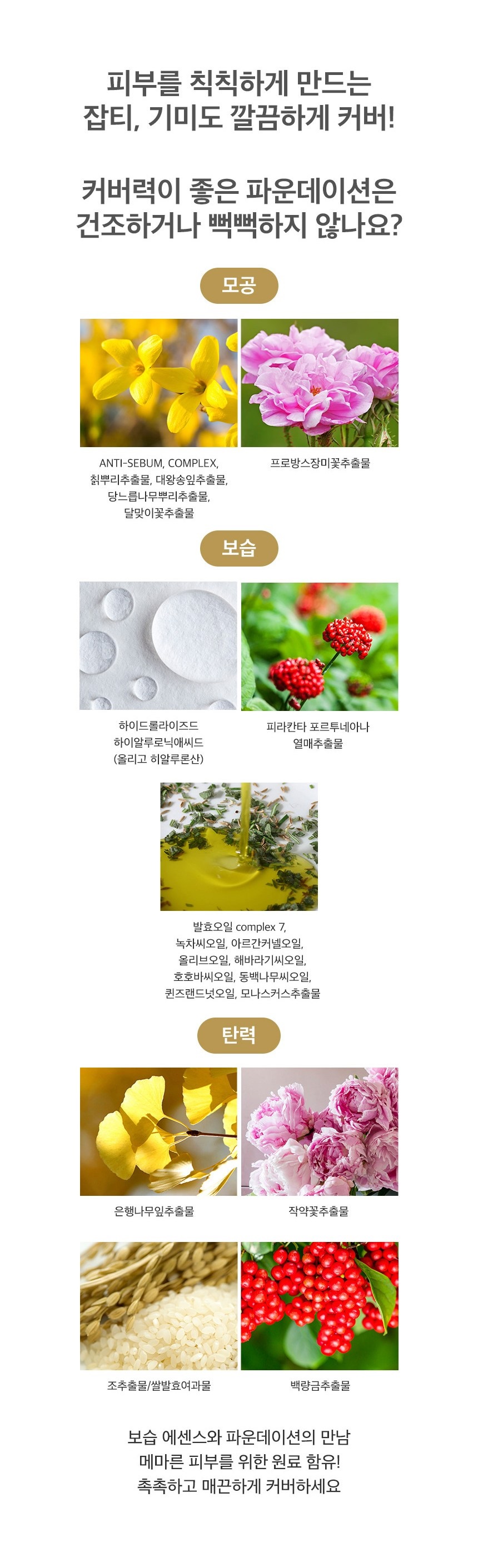 粉底棒-2