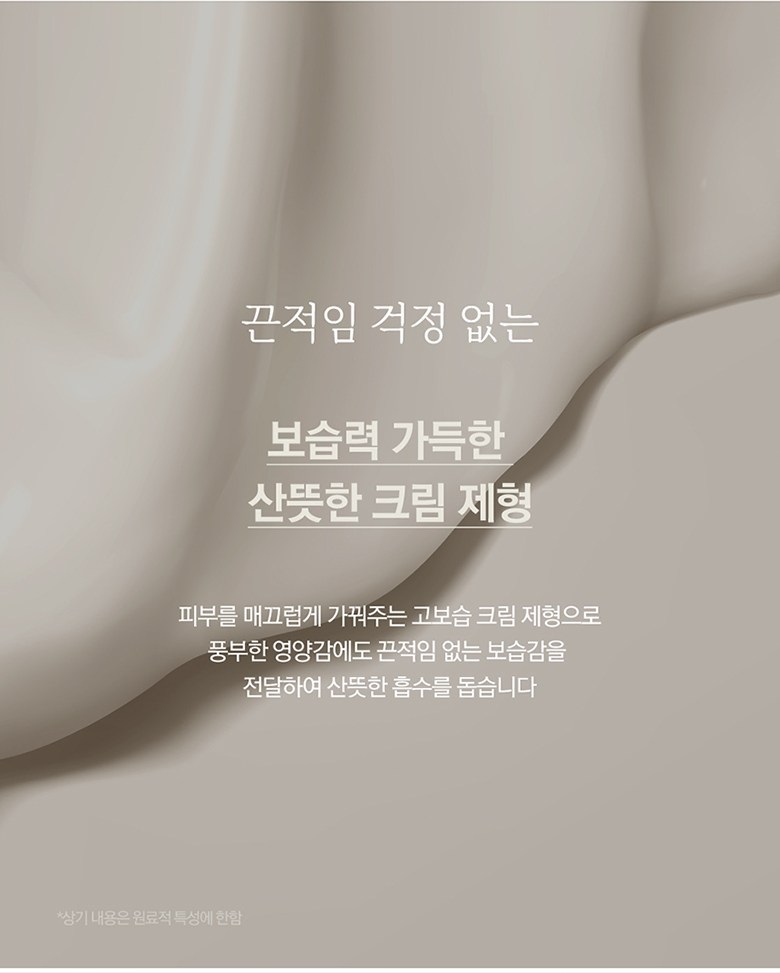 護腳霜-6