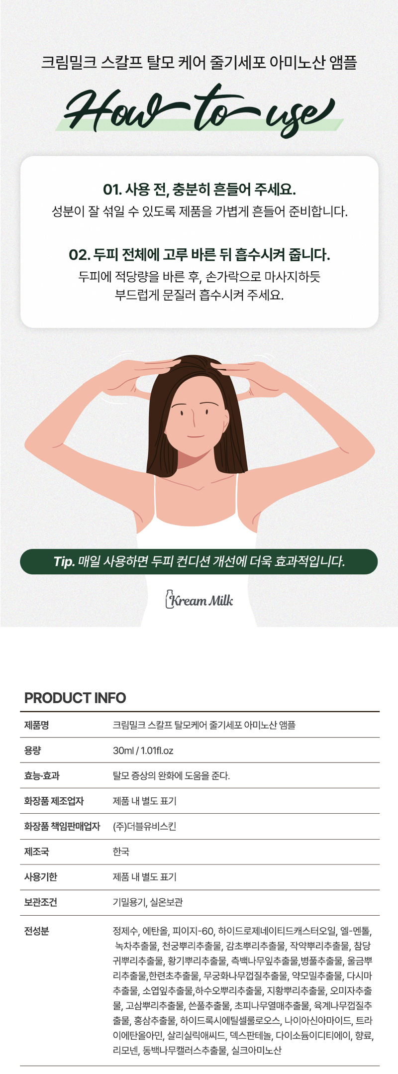 스크린샷 2025-05-27 11.14.00