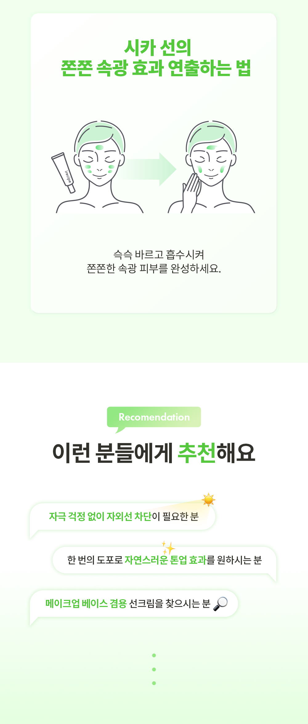 KakaoTalk_Photo_2025-06-24-10-39-03 011