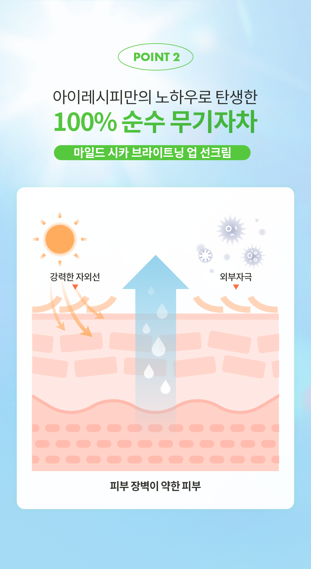 KakaoTalk_Photo_2025-06-24-10-38-53 005