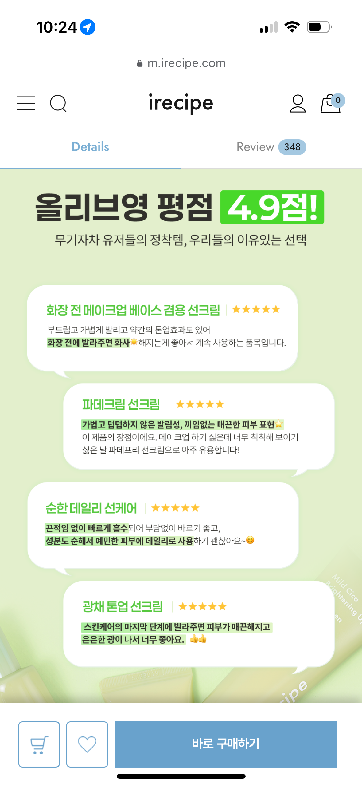 KakaoTalk_Photo_2025-06-24-10-39-10 013