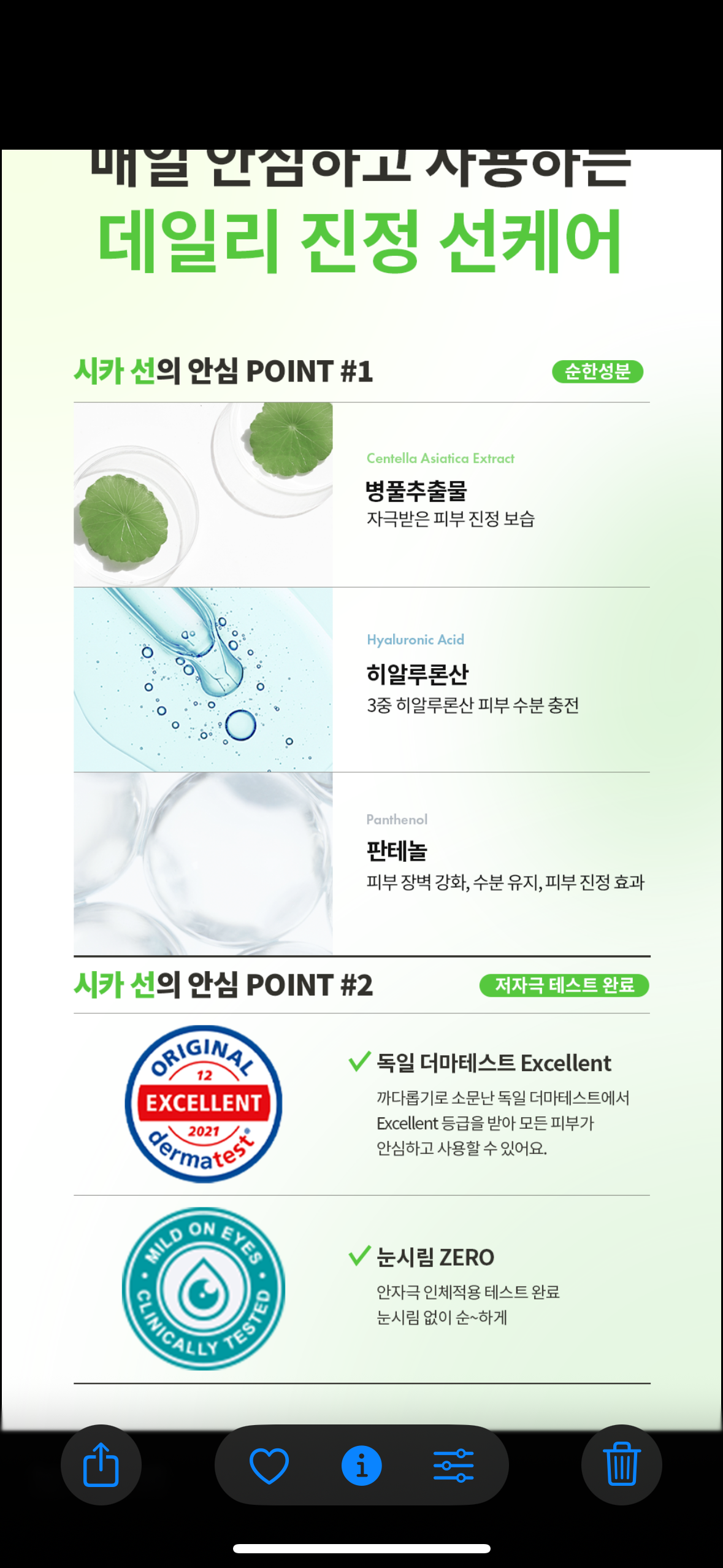 KakaoTalk_Photo_2025-06-24-10-39-17 015