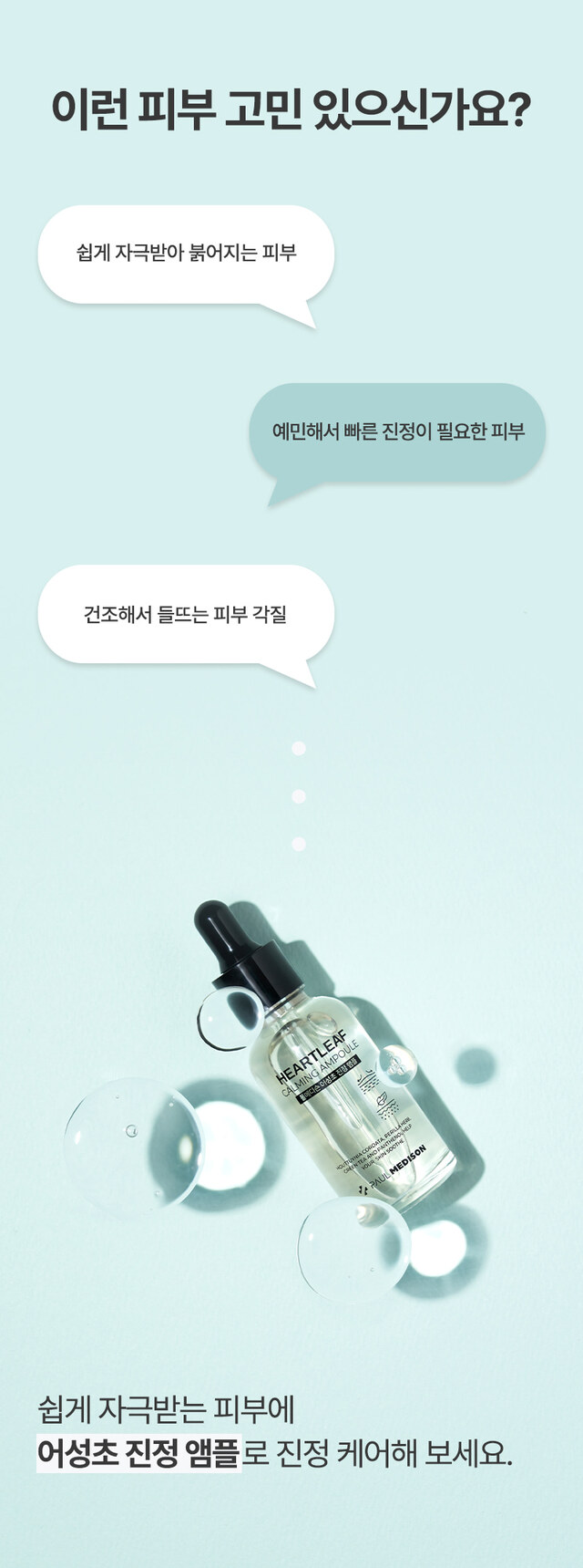 KakaoTalk_Photo_2025-06-25-08-02-28 011