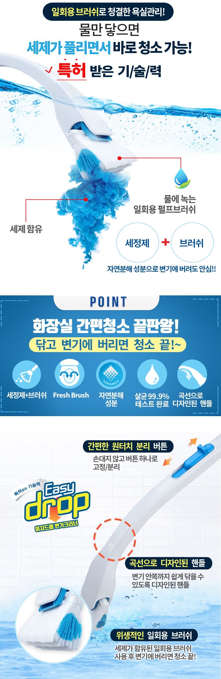 馬桶刷-2