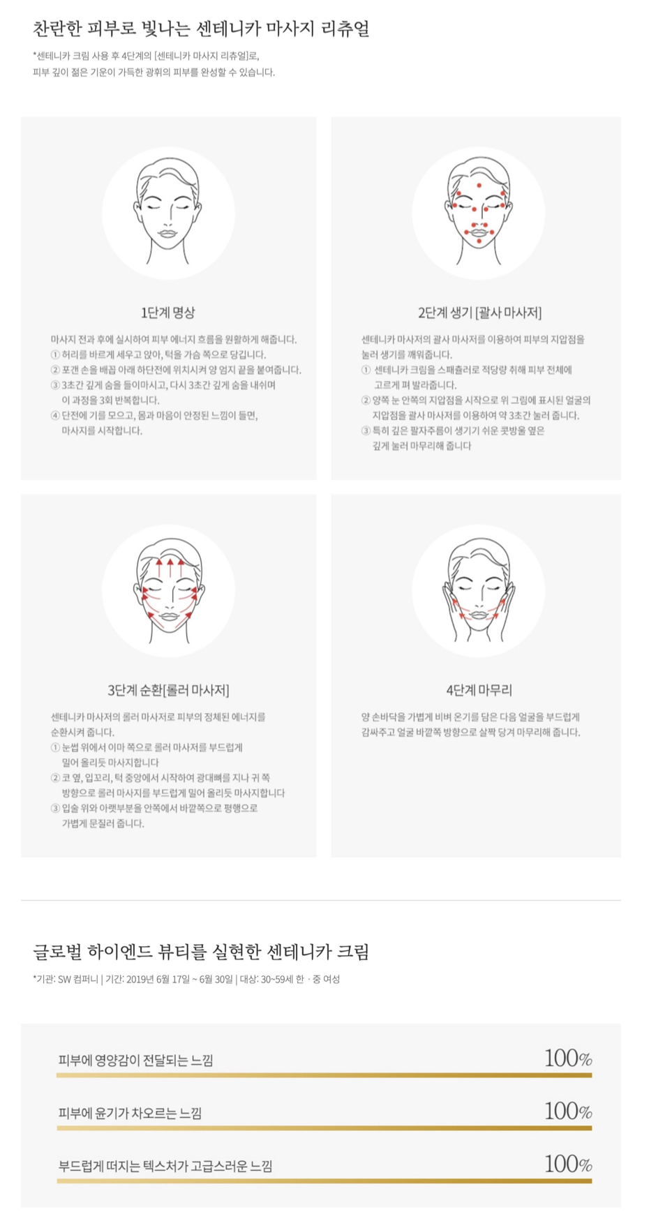 截圖 2025-07-29 上午9.17.38