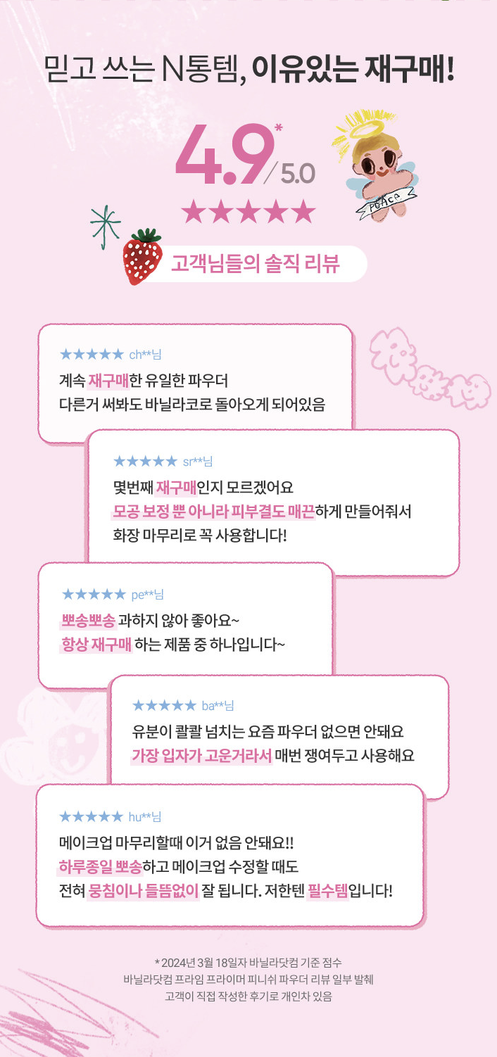 스크린샷 2025-07-30 19.32.19