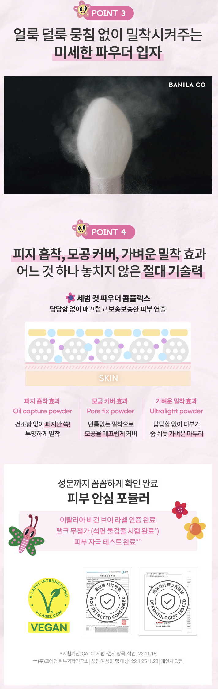 스크린샷 2025-07-30 19.32.52
