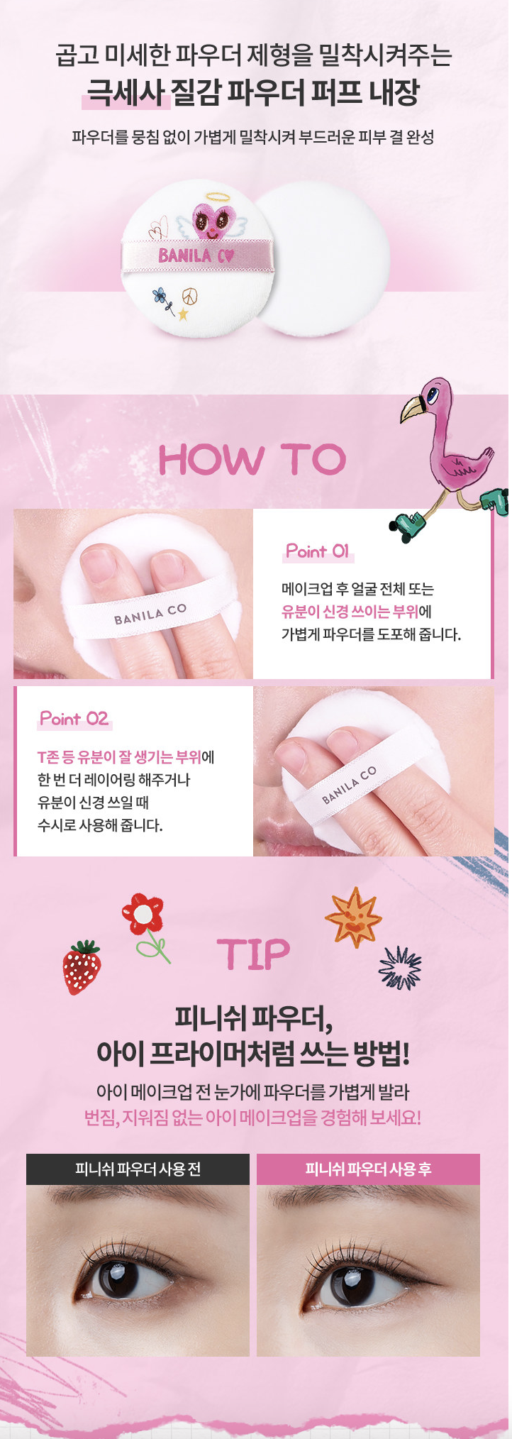 스크린샷 2025-07-30 19.33.00