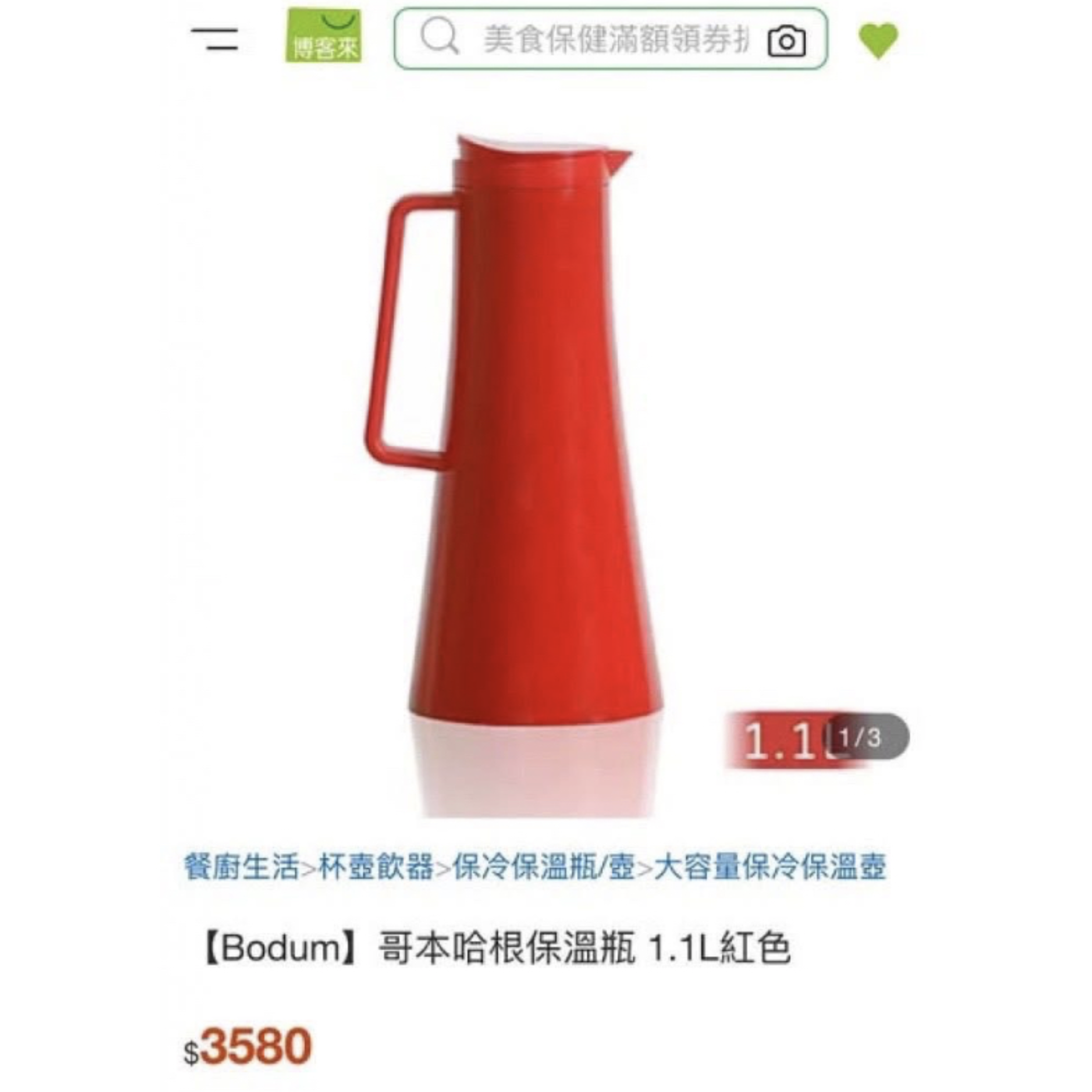 截圖 2025-08-07 上午11.13.41