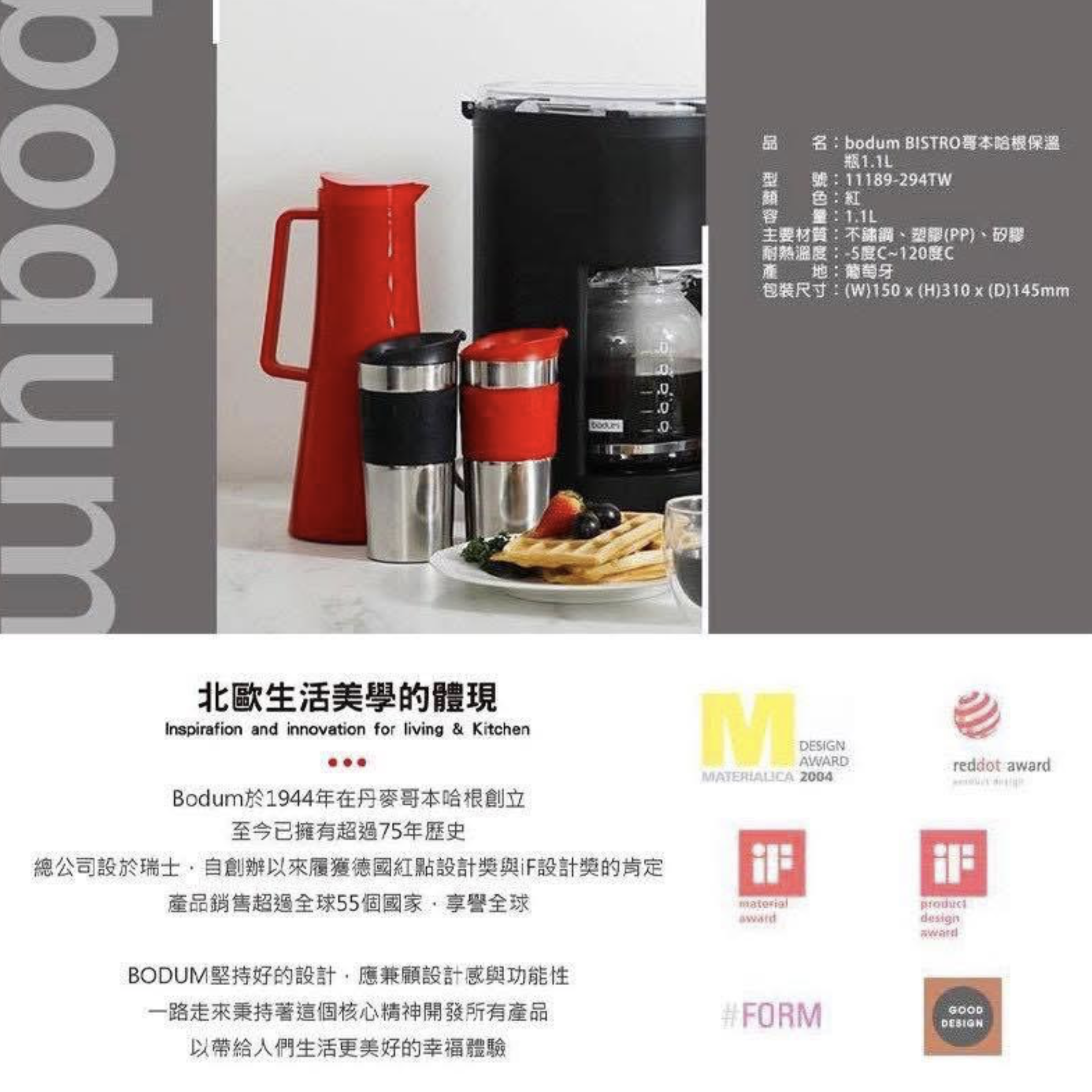截圖 2025-08-07 上午11.14.24