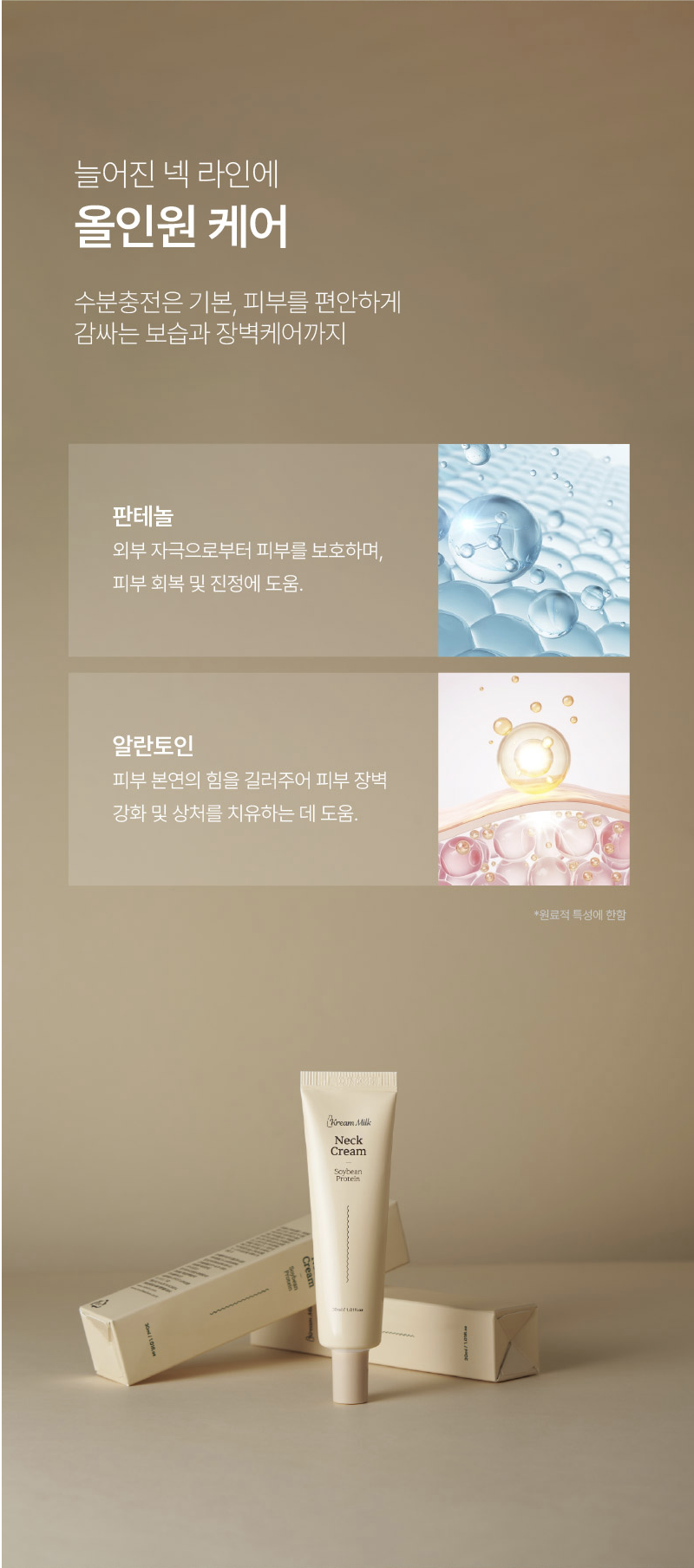 截圖 2025-08-08 上午10.58.38