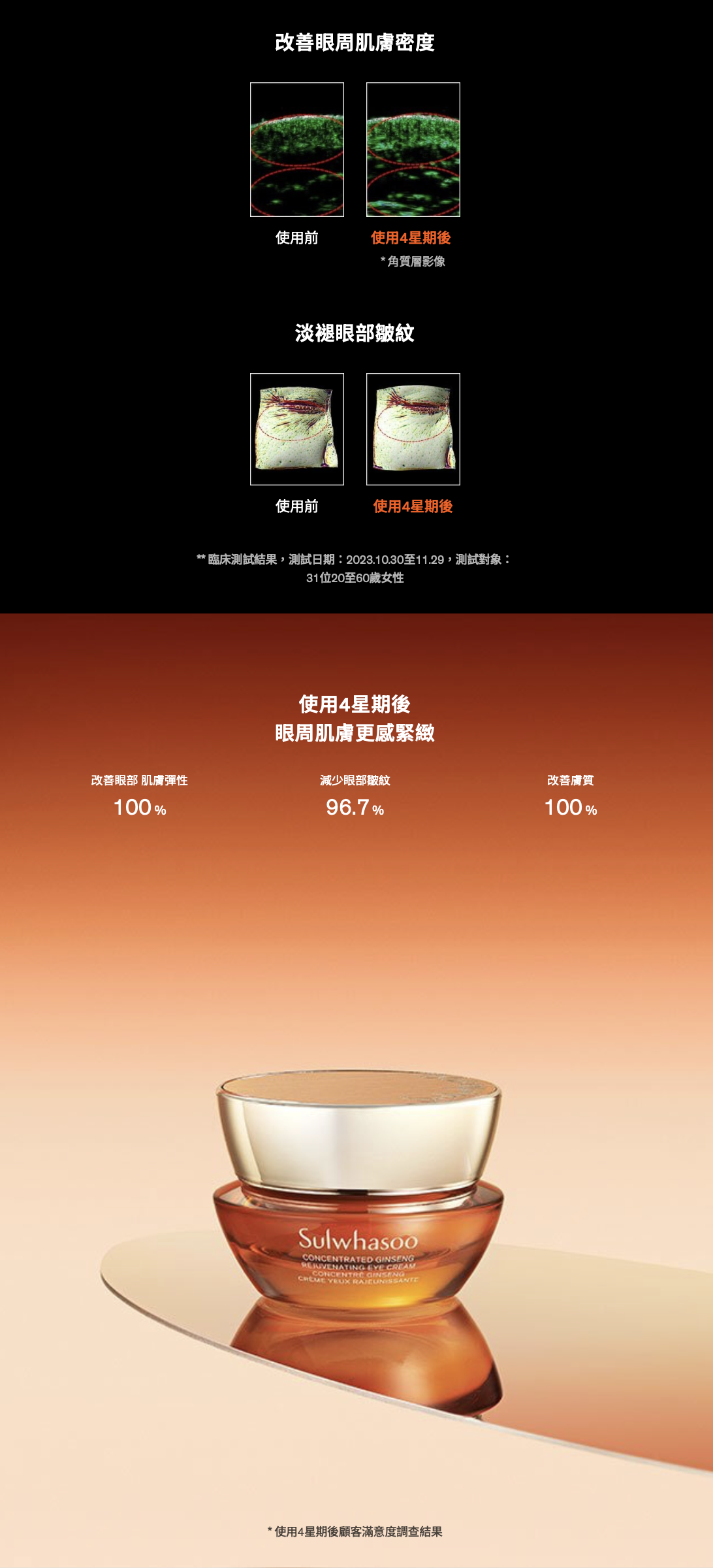 截圖 2025-08-09 上午9.20.52