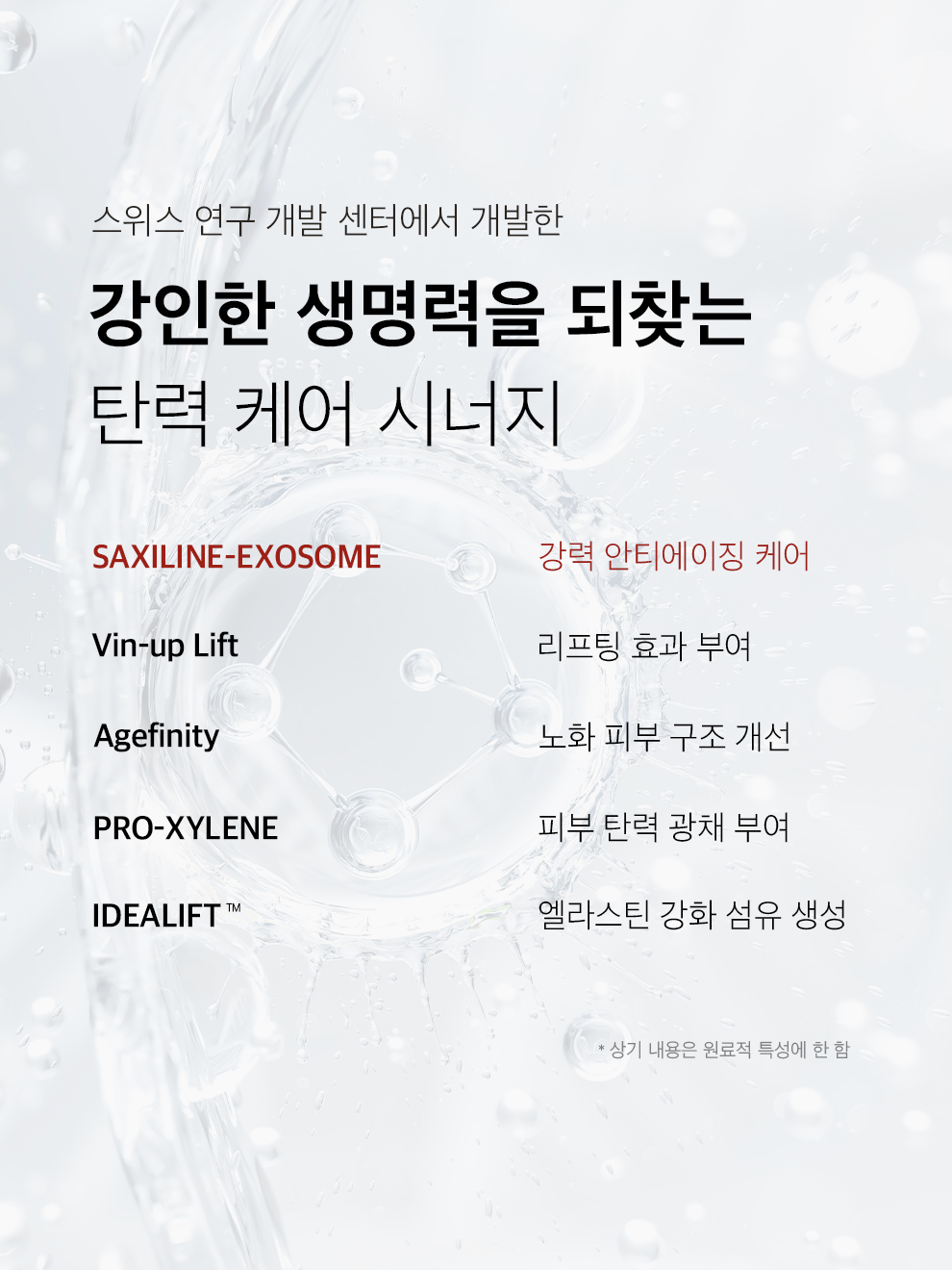 스크린샷 2025-08-09 12.15.58