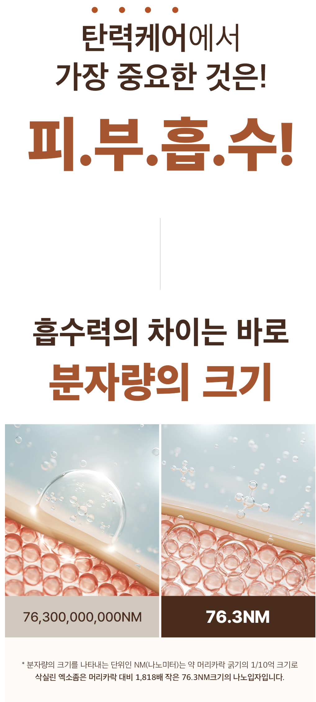 스크린샷 2025-08-09 12.16.18