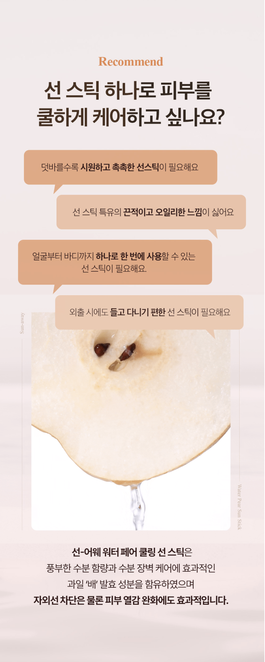 스크린샷 2025-08-09 21.56.27