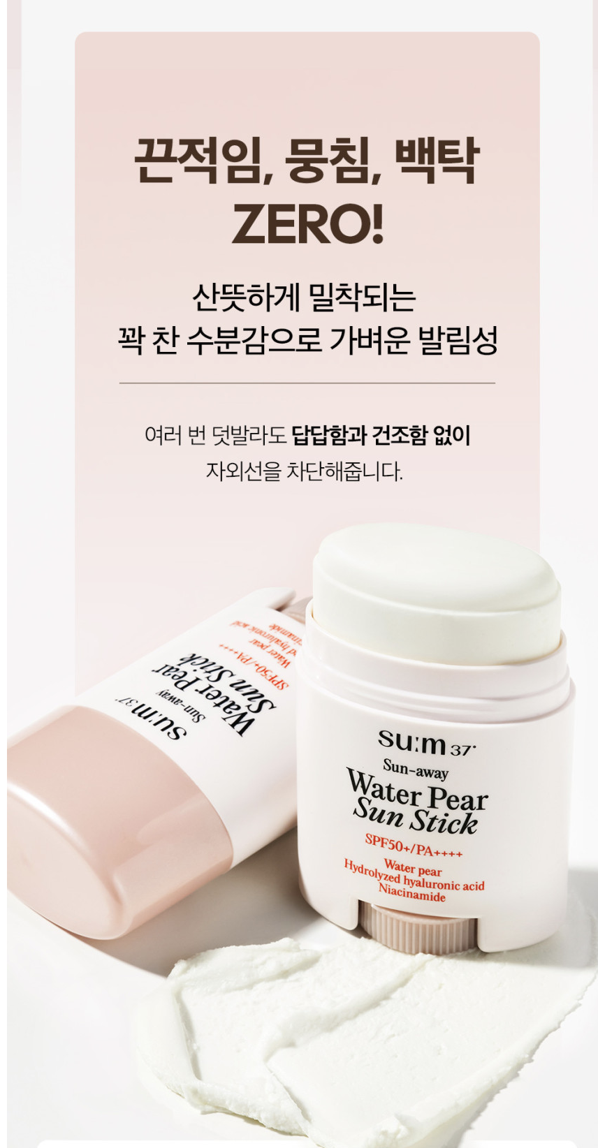 스크린샷 2025-08-09 21.57.18
