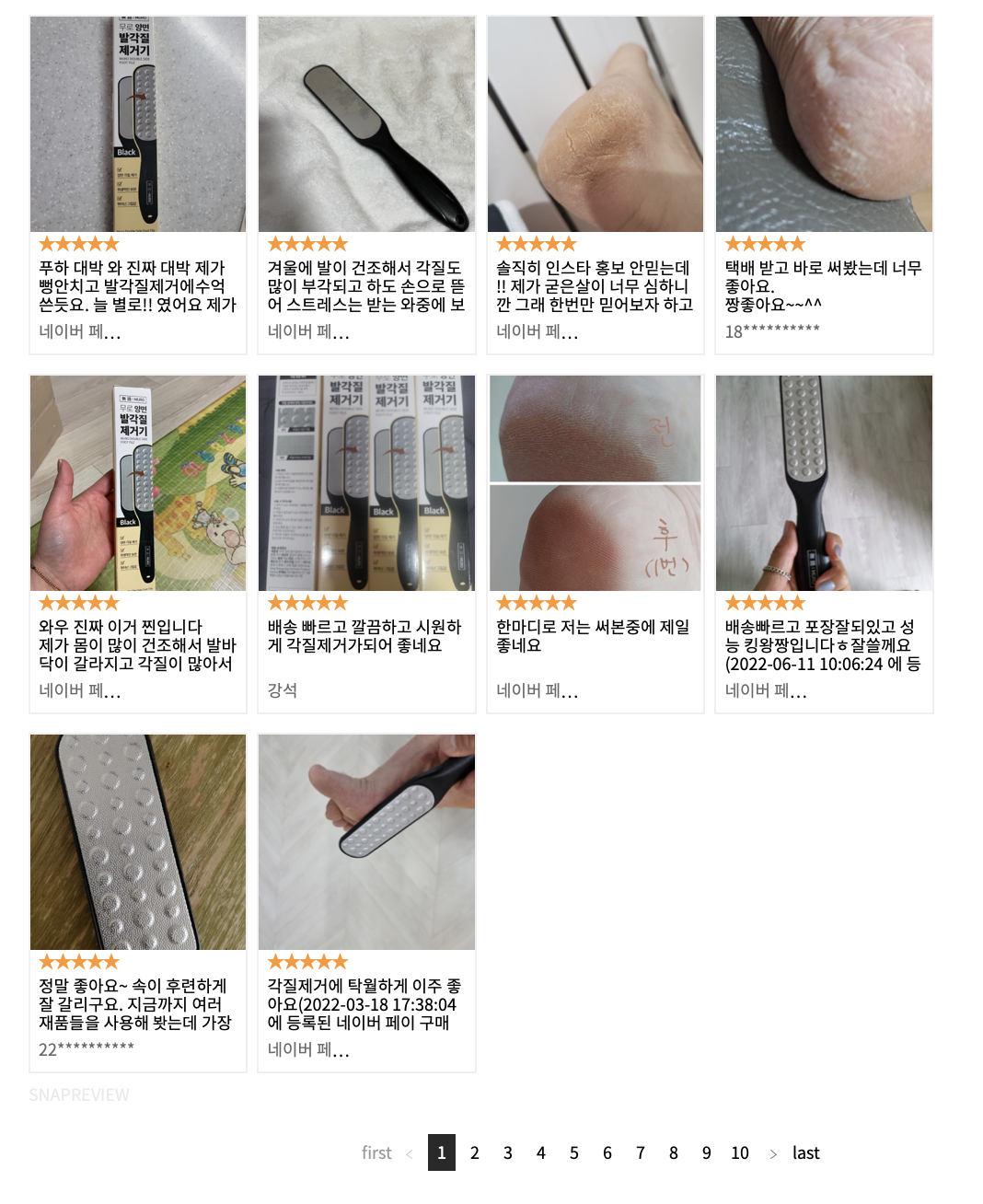截圖 2025-08-14 上午11.11.13