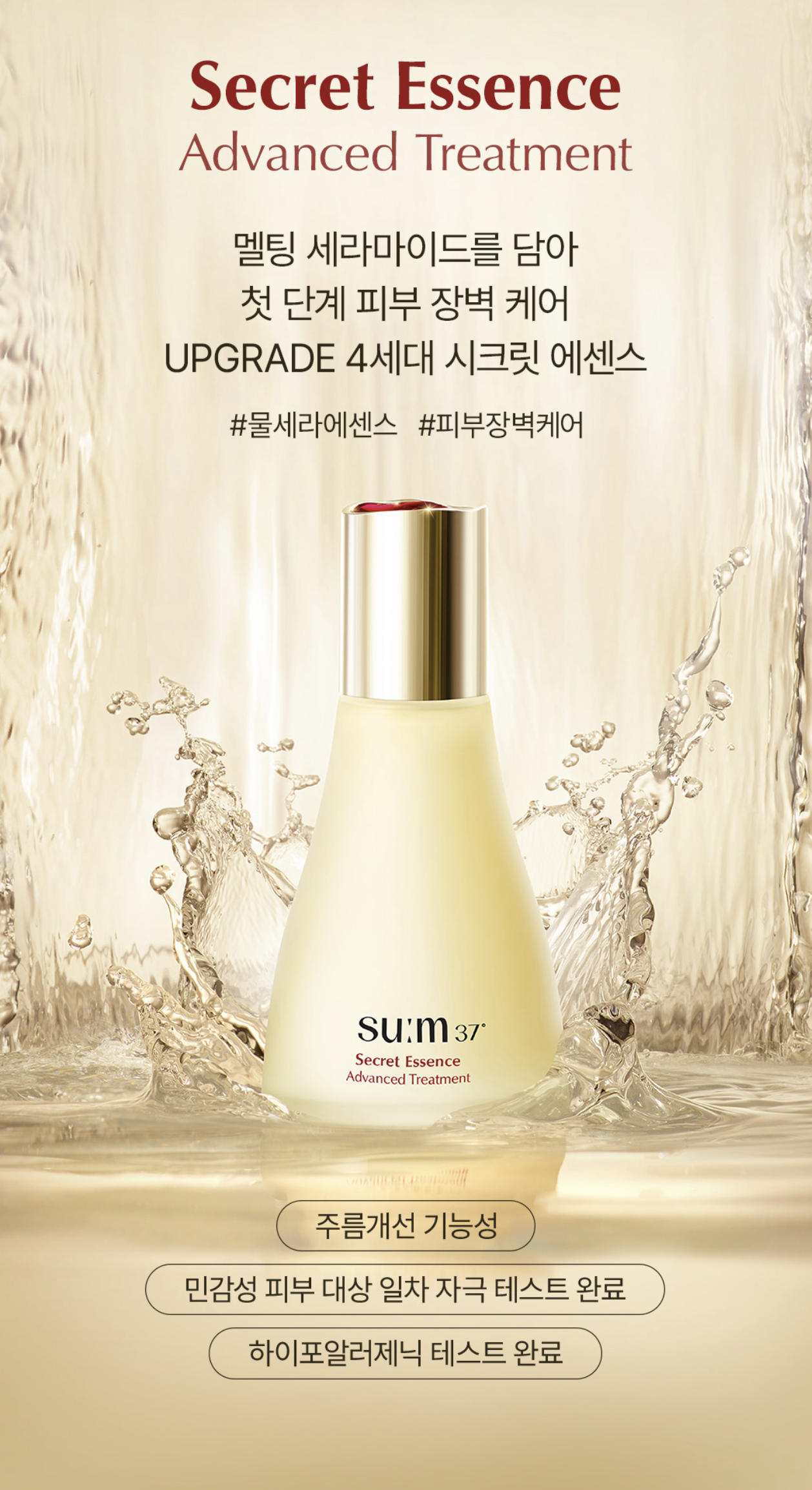 스크린샷 2025-08-29 07.47.33