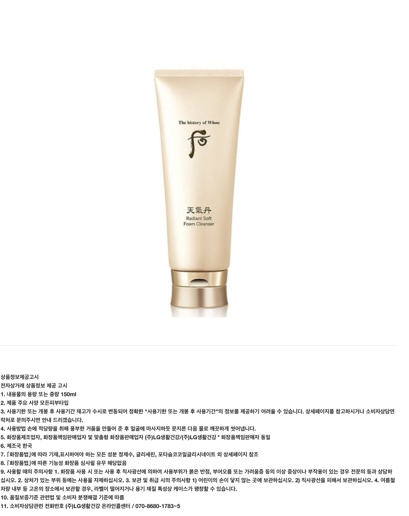 截圖 2025-09-17 上午9.42.59