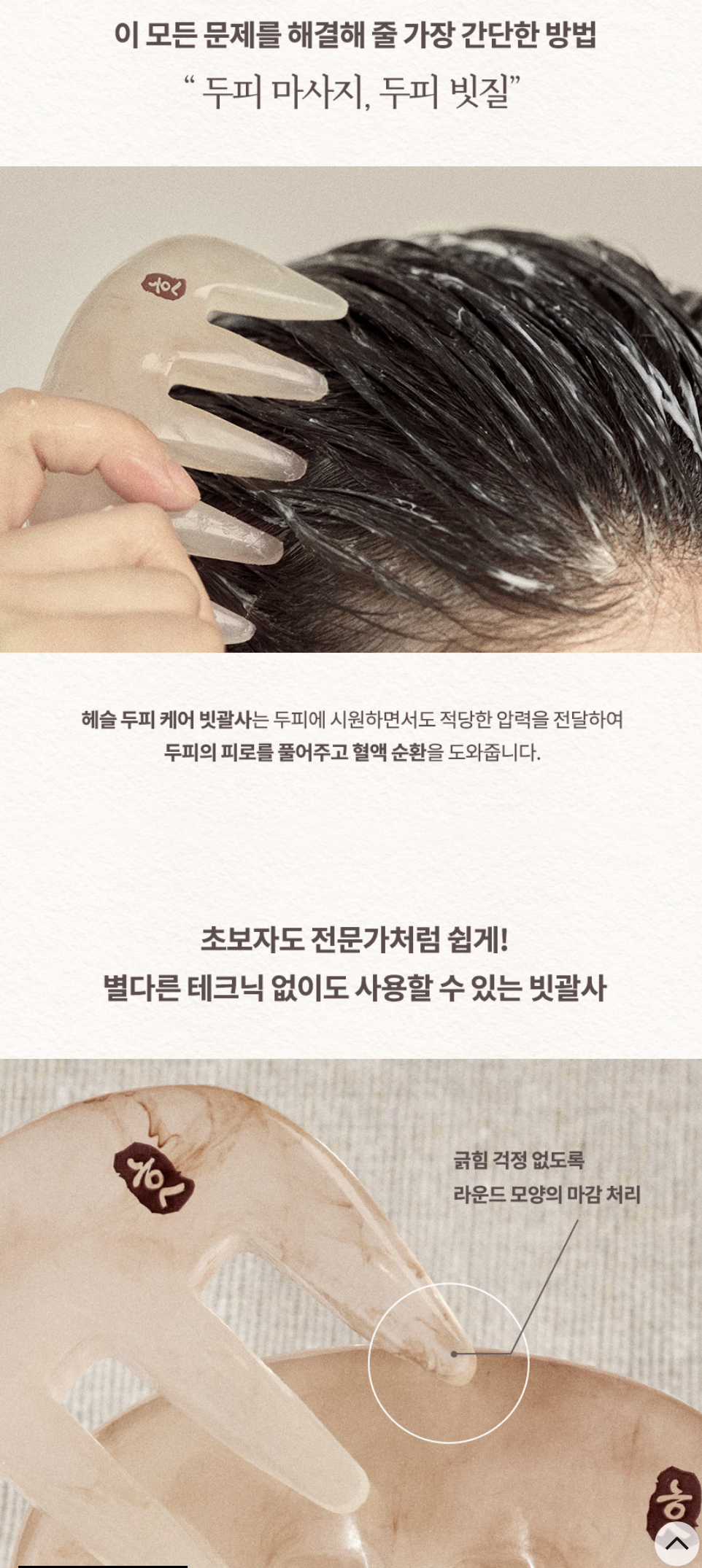 스크린샷 2025-09-20 10.30.14
