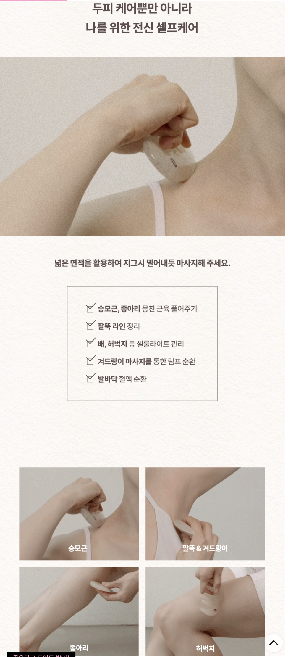 스크린샷 2025-09-20 10.31.49