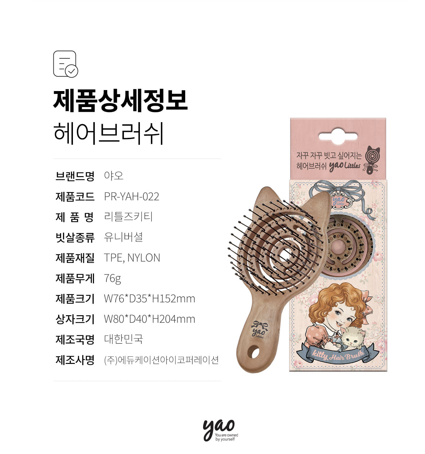 스크린샷 2025-09-20 20.00.49