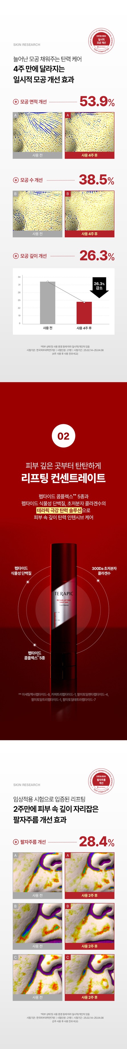 S__49995814_0